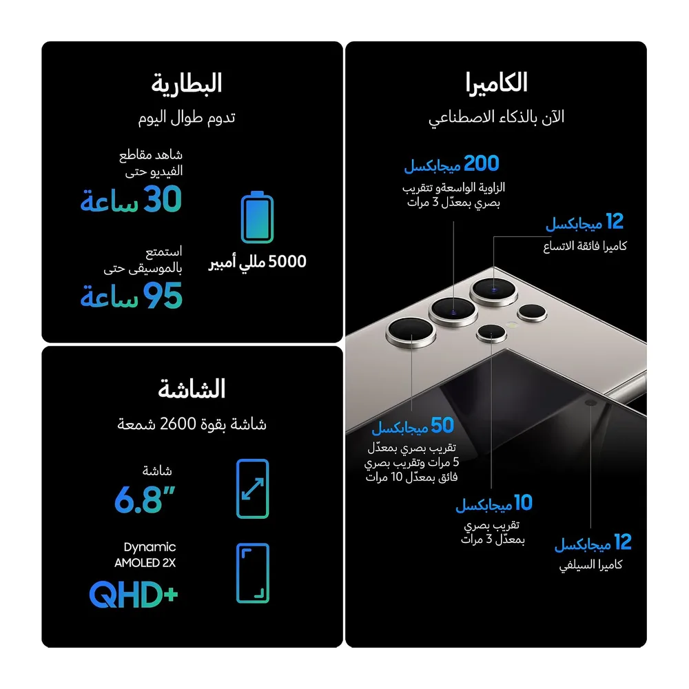 Smartphone Samsung Galaxy S24 Ultra 5G, SM S928B, 256 GB, DUAL SIM 6.8", Quad Camera, 200 MP Octa Core — 6