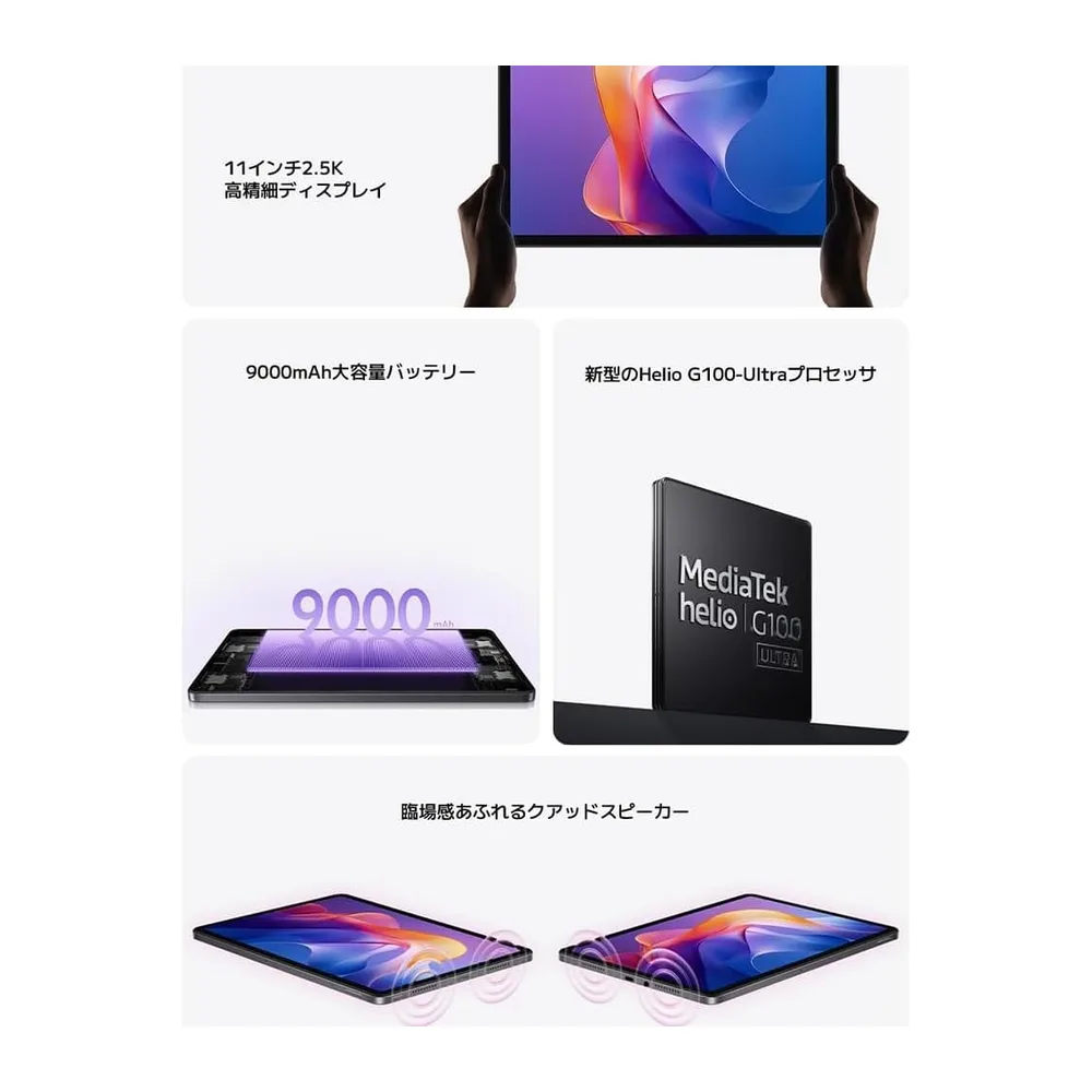 XIAOMI Redmi Pad 2, Tablet, WiFi 8 + 256 GB 11" 2,5 K Crystal-Clear Display Advanced Helio G100-Ultra Massive — 2