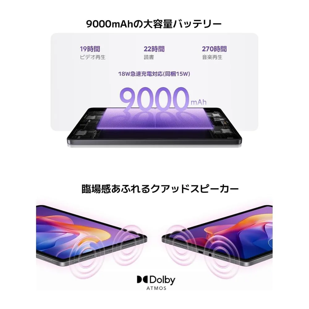 XIAOMI Redmi Pad 2, Tablet, WiFi 8 + 256 GB 11" 2,5 K Crystal-Clear Display Advanced Helio G100-Ultra Massive — 3