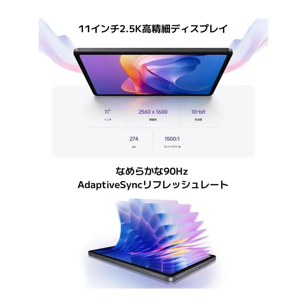 XIAOMI Redmi Pad 2, Tablet, WiFi 8 + 256 GB 11" 2,5 K Crystal-Clear Display Advanced Helio G100-Ultra Massive — 4