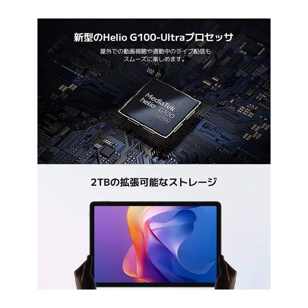 XIAOMI Redmi Pad 2, Tablet, WiFi 8 + 256 GB 11" 2,5 K Crystal-Clear Display Advanced Helio G100-Ultra Massive — 5